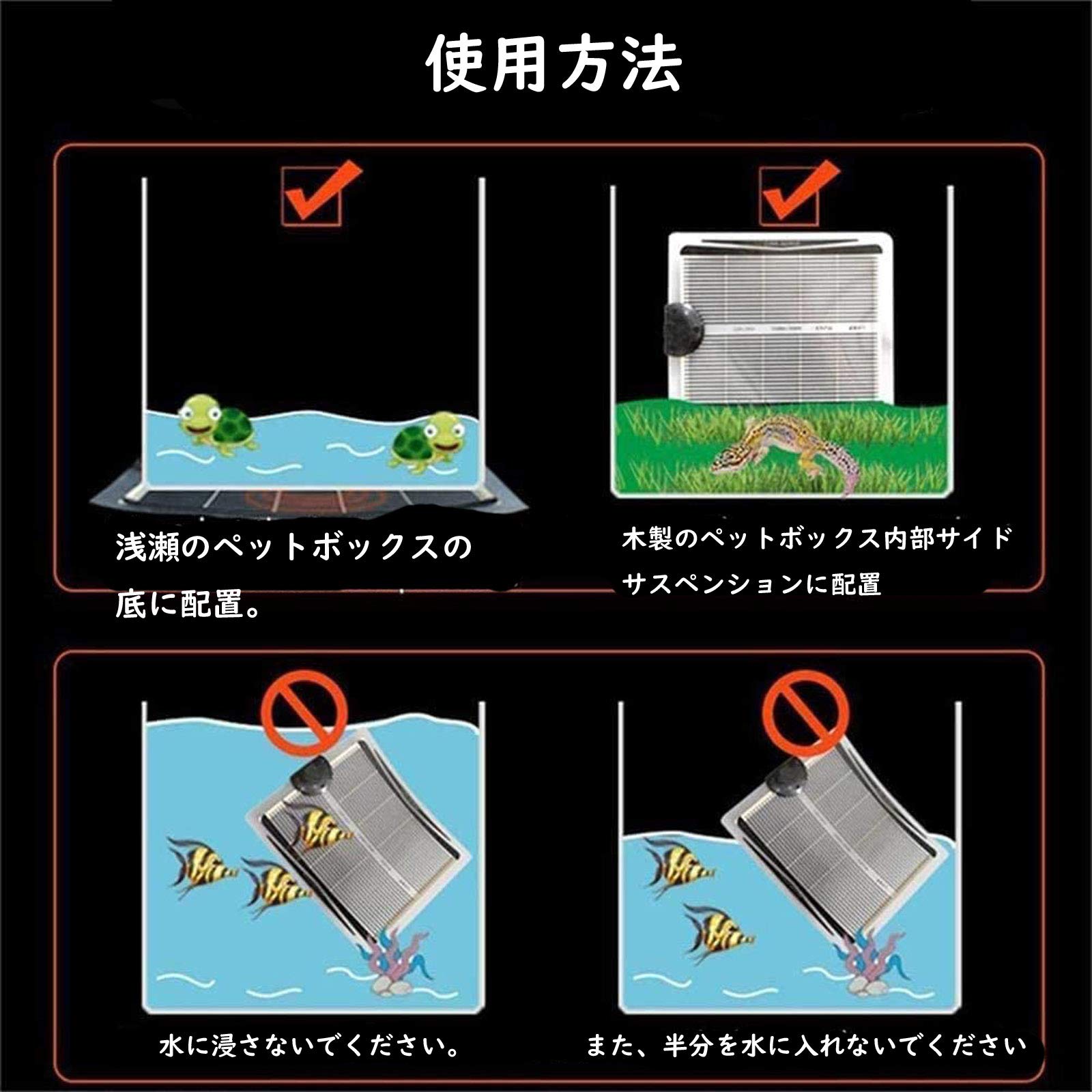 Amazon | マルチパネルヒーター 爬虫類ヒーター シート 回転スイッチ